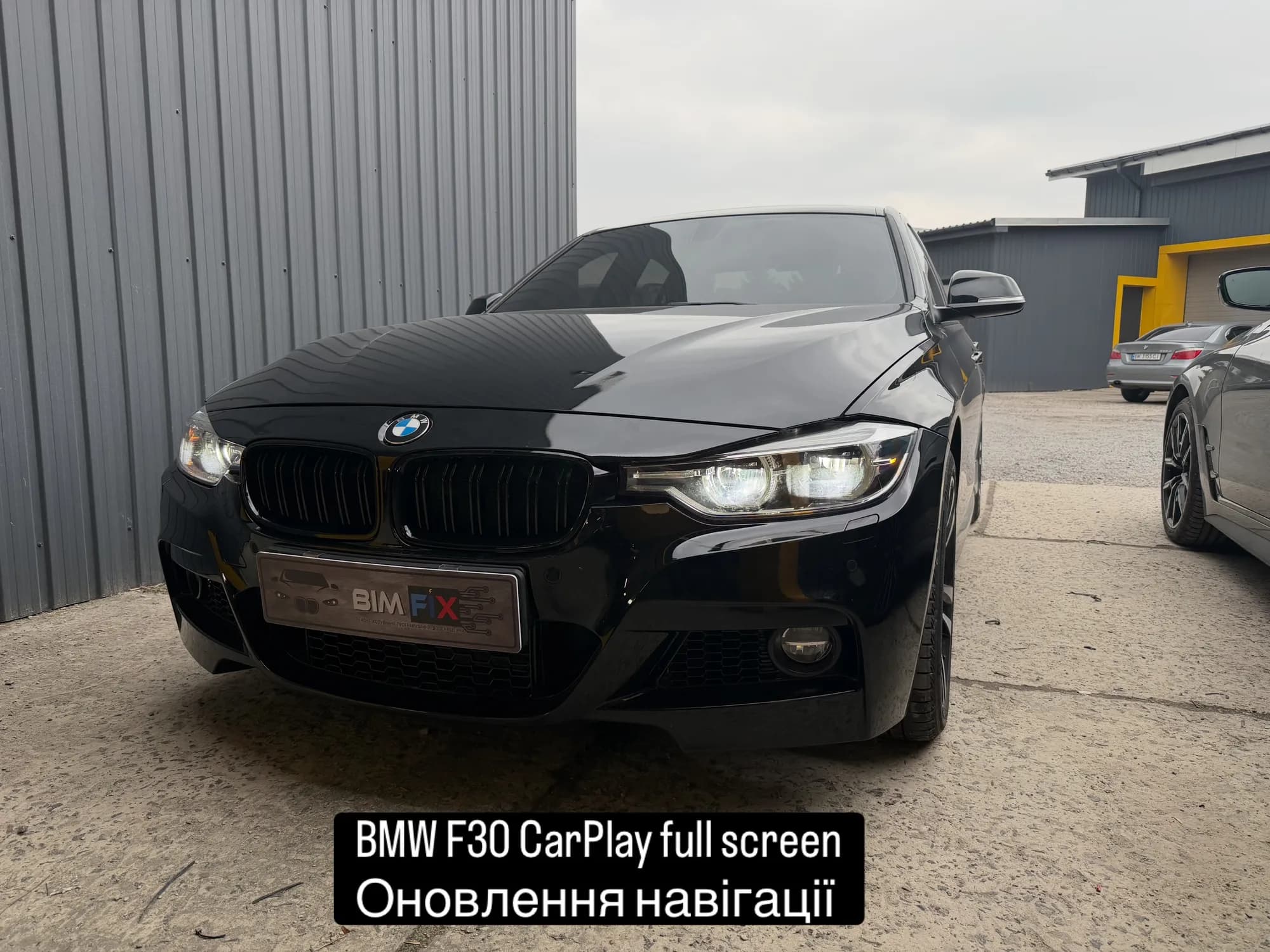 BIMFIX BMW сервіс фото 39