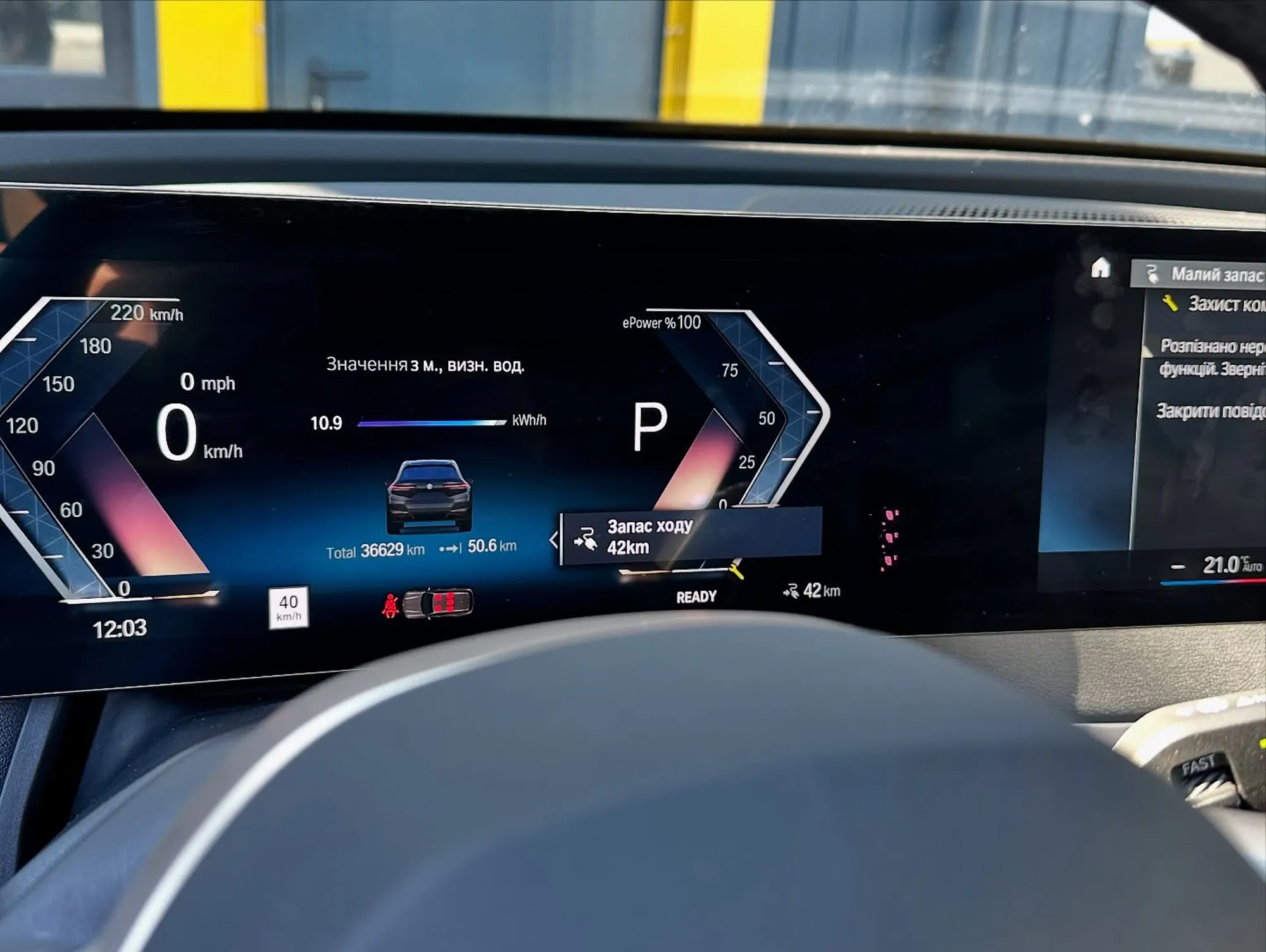 BIMFIX BMW сервіс фото 42