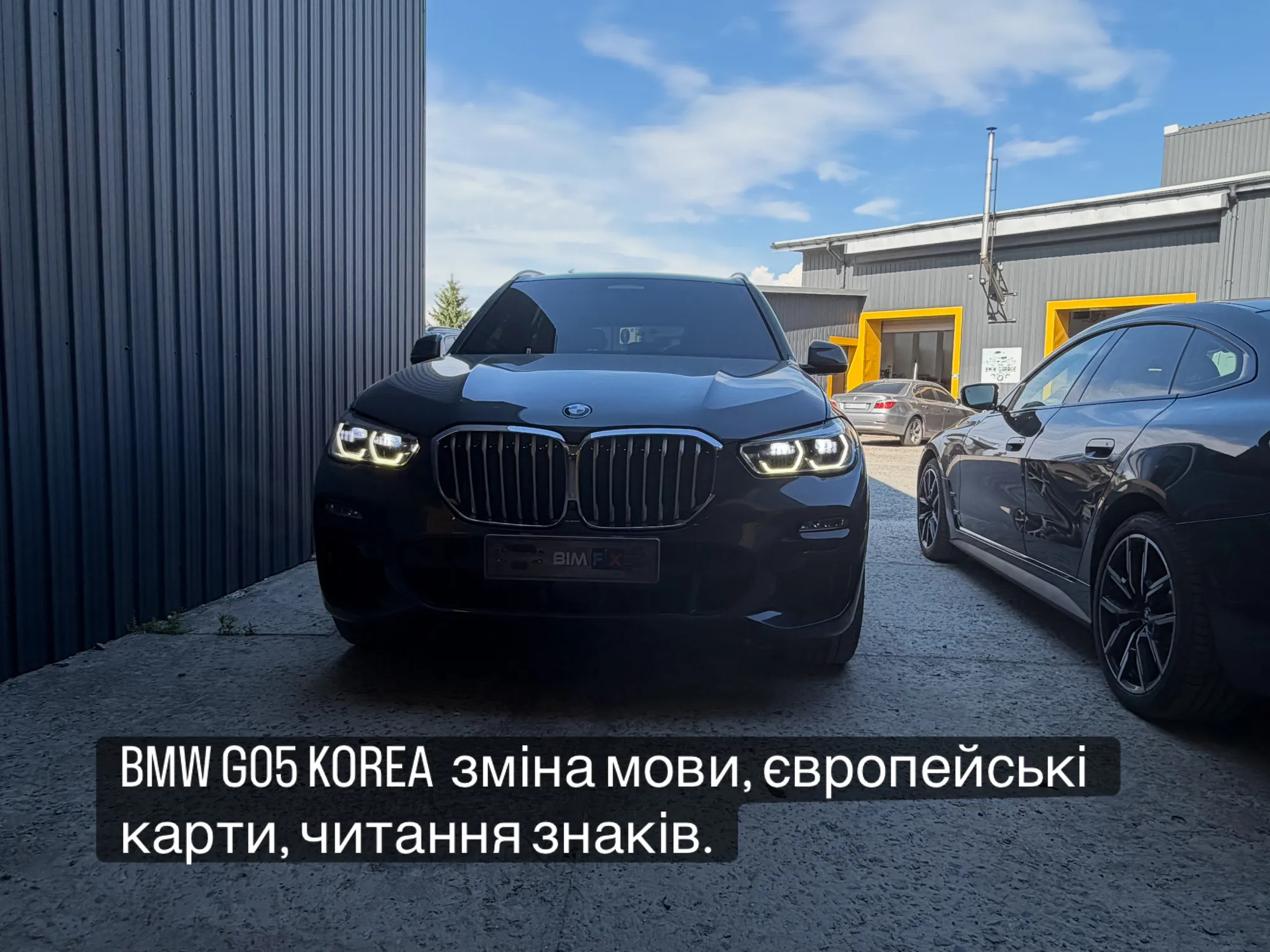 BIMFIX BMW сервіс фото 50