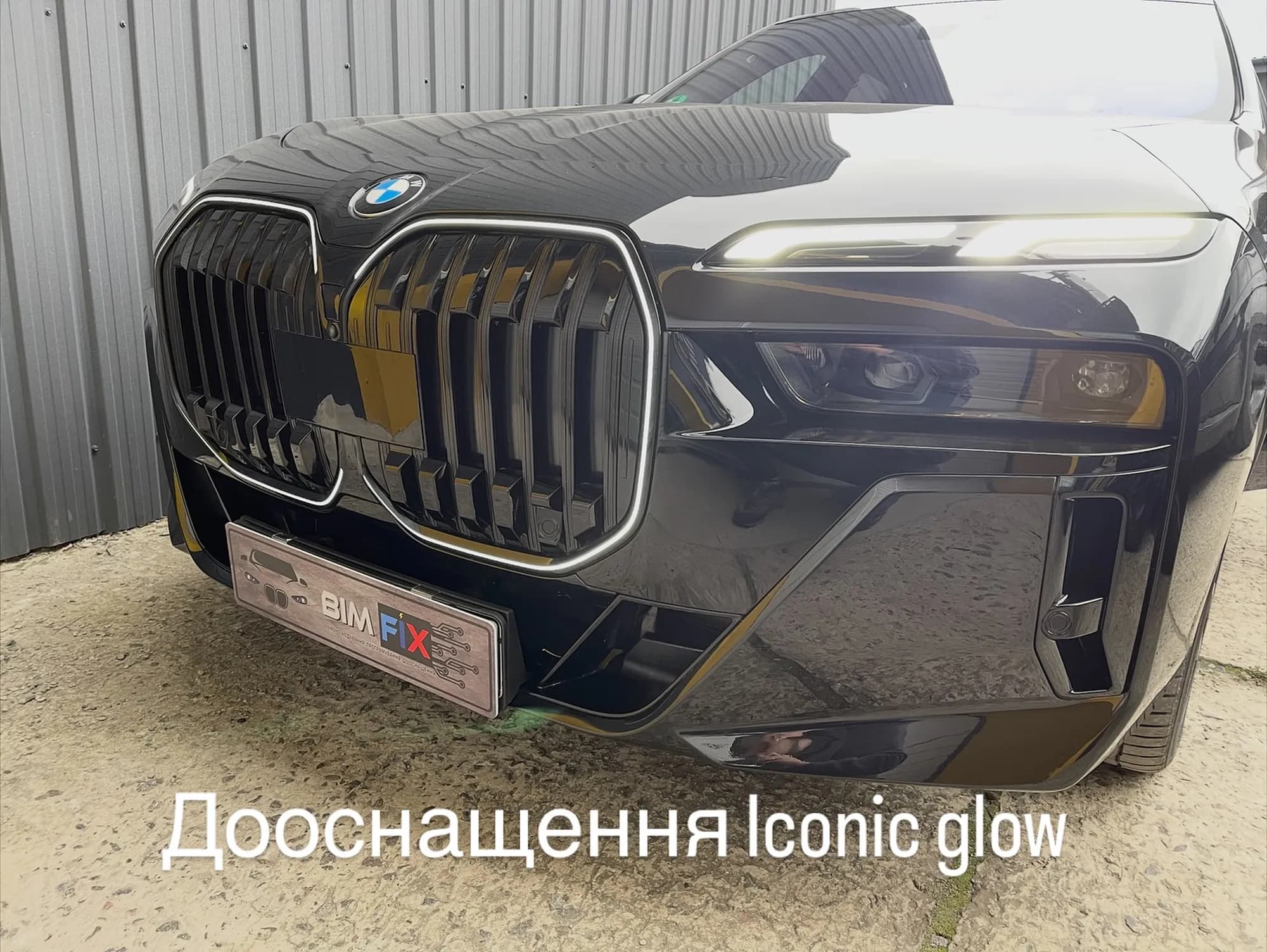 BIMFIX BMW сервіс фото 54
