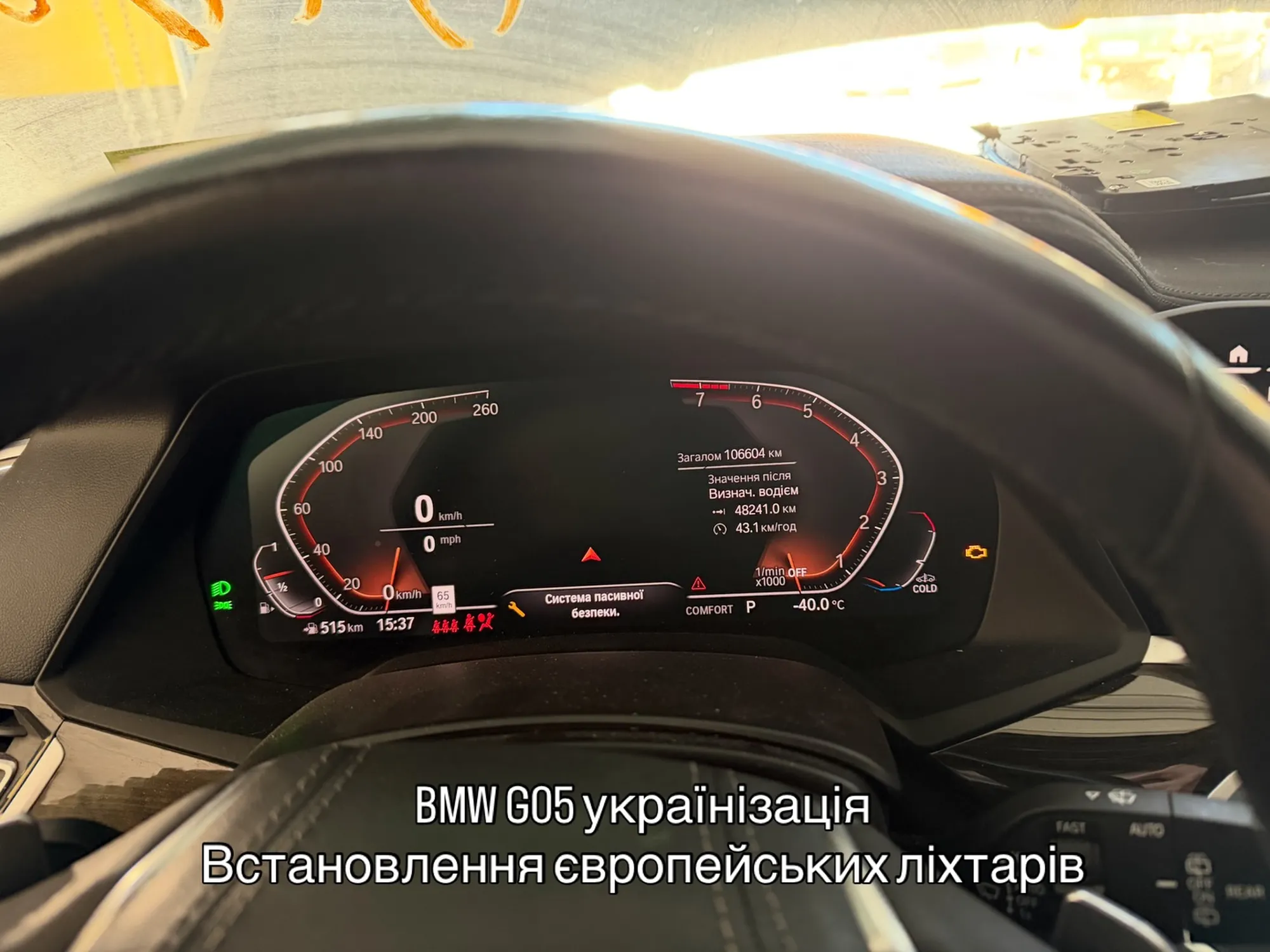 BIMFIX BMW сервіс фото 78