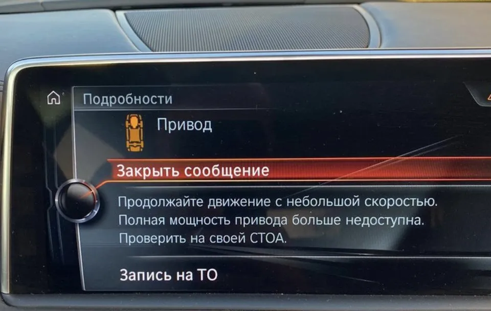 Отключение вихревых заслонок FLAPS BMW в BIMFIX