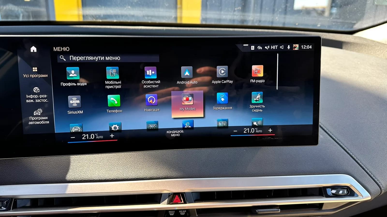 Зміна регіону MGU/NBT BMW у BIMFIX